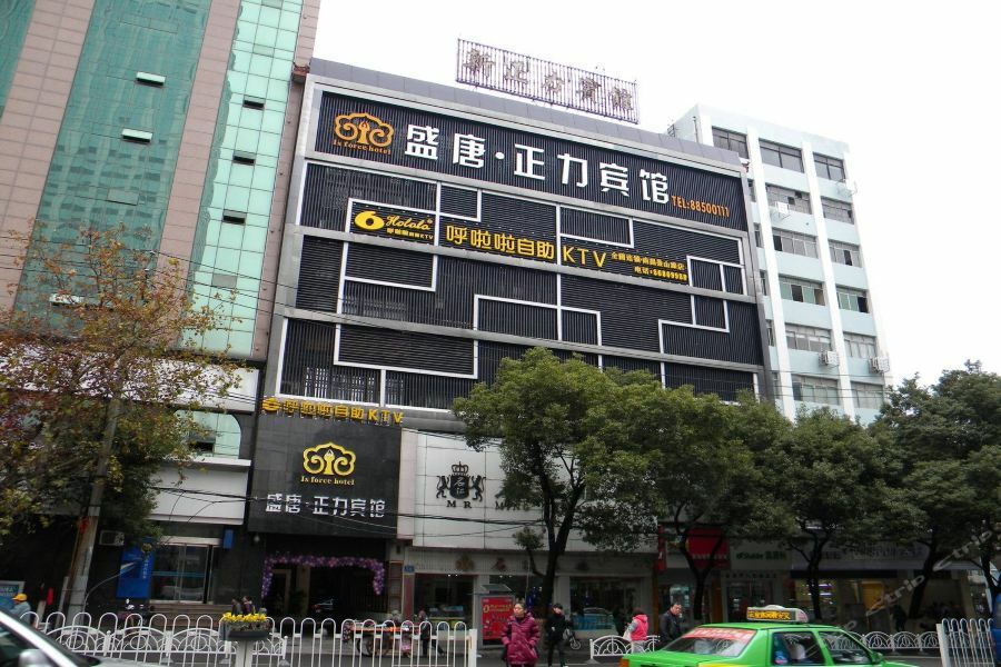 Shengtang Zhengli Hotel Nancsang Kültér fotó